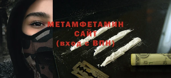 MDMA Premium VHQ Балахна