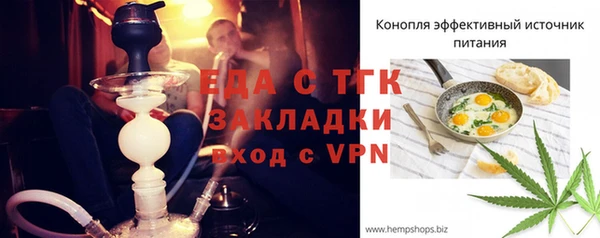 MDMA Premium VHQ Балахна