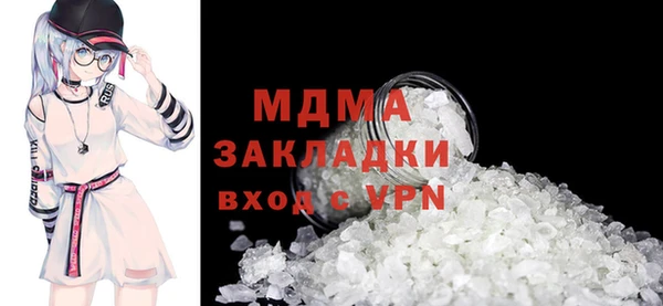 MDMA Premium VHQ Балахна