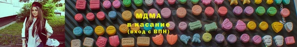 MDMA Premium VHQ Балахна