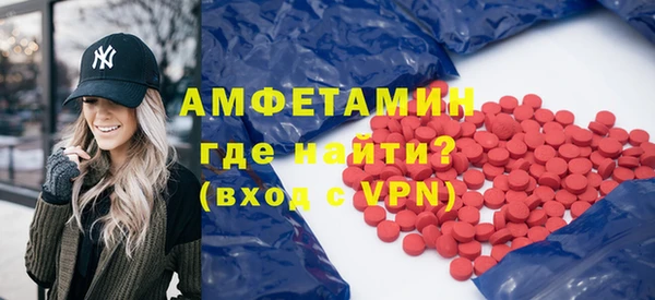 MDMA Premium VHQ Балахна